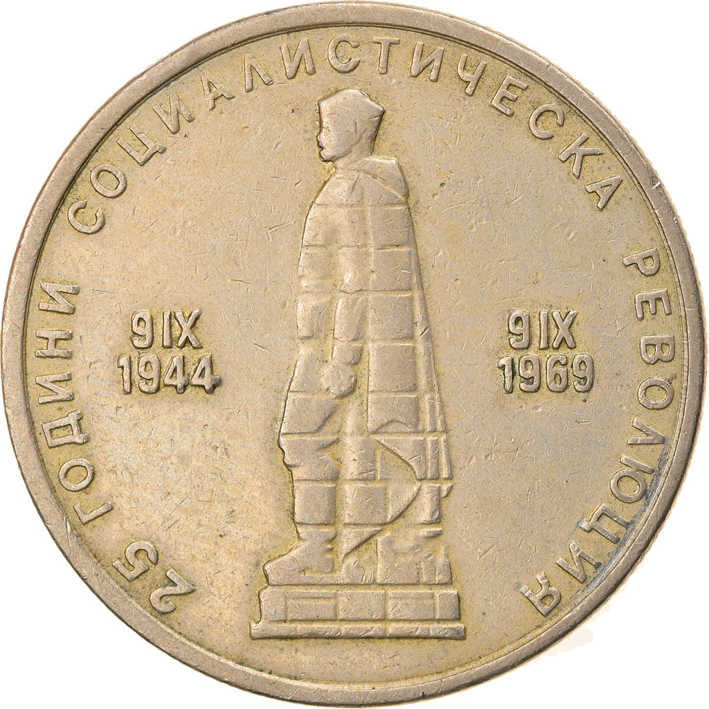 Coin, Bulgaria, 2 Leva, 1969, EF(40-45), Copper-nickel, KM:75
