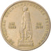 Coin, Bulgaria, 2 Leva, 1969, EF(40-45), Copper-nickel, KM:75
