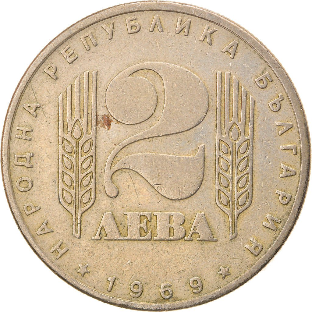Coin, Bulgaria, 2 Leva, 1969, EF(40-45), Copper-nickel, KM:75