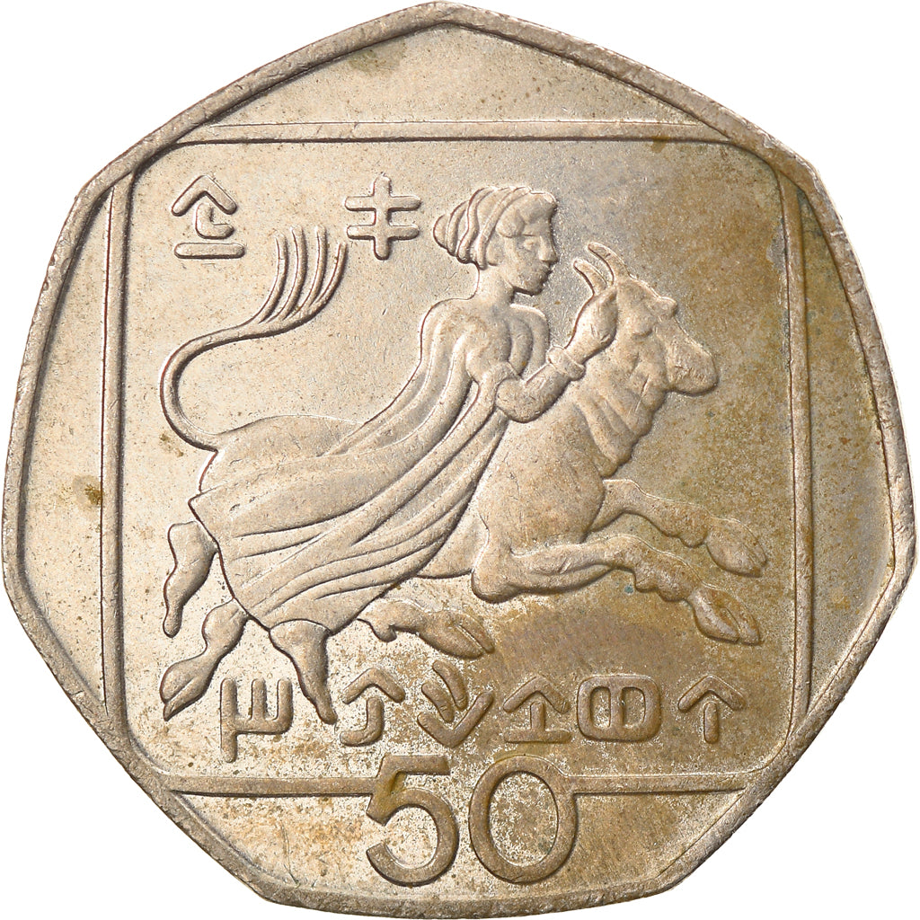 Coin, Cyprus, 50 Cents, 1996, EF(40-45), Copper-nickel, KM:66