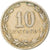 Monnaie, Argentine, 10 Centavos, 1920, TTB, Copper-nickel, KM:35