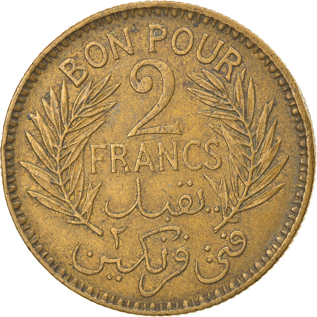 Moneta, Tunisia, Anonymous, 2 Francs, 1945, Paris, EF(40-45), Aluminium-Brąz