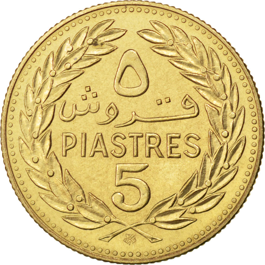 LEBANON, 5 Piastres, 1972, KM #E11, AU(55-58), Nickel-Brass, 2.21