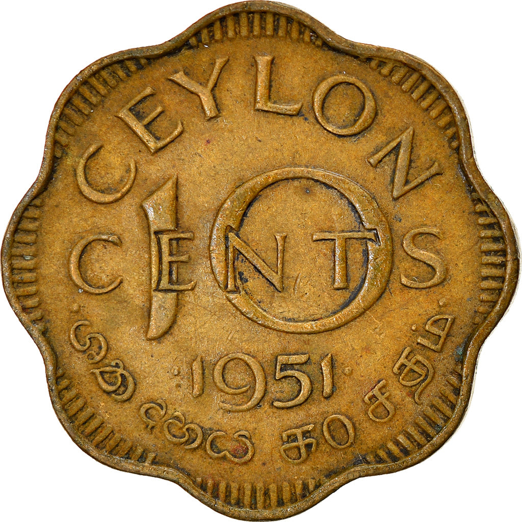 Coin, Ceylon, George VI, 10 Cents, 1951, VF(30-35), Nickel-brass, KM:121