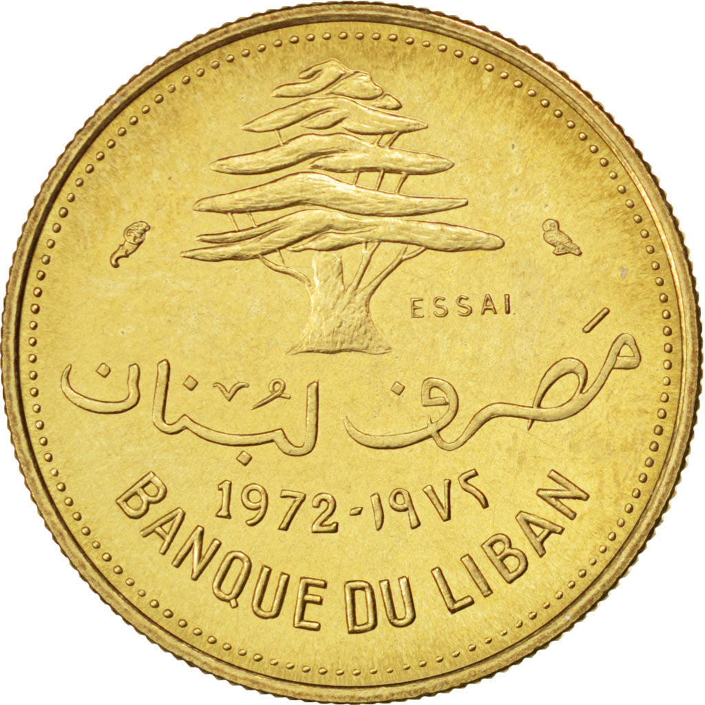 LEBANON, 10 Piastres, 1972, Paris, KM #E12, AU(55-58), Nickel-Brass, 3.19