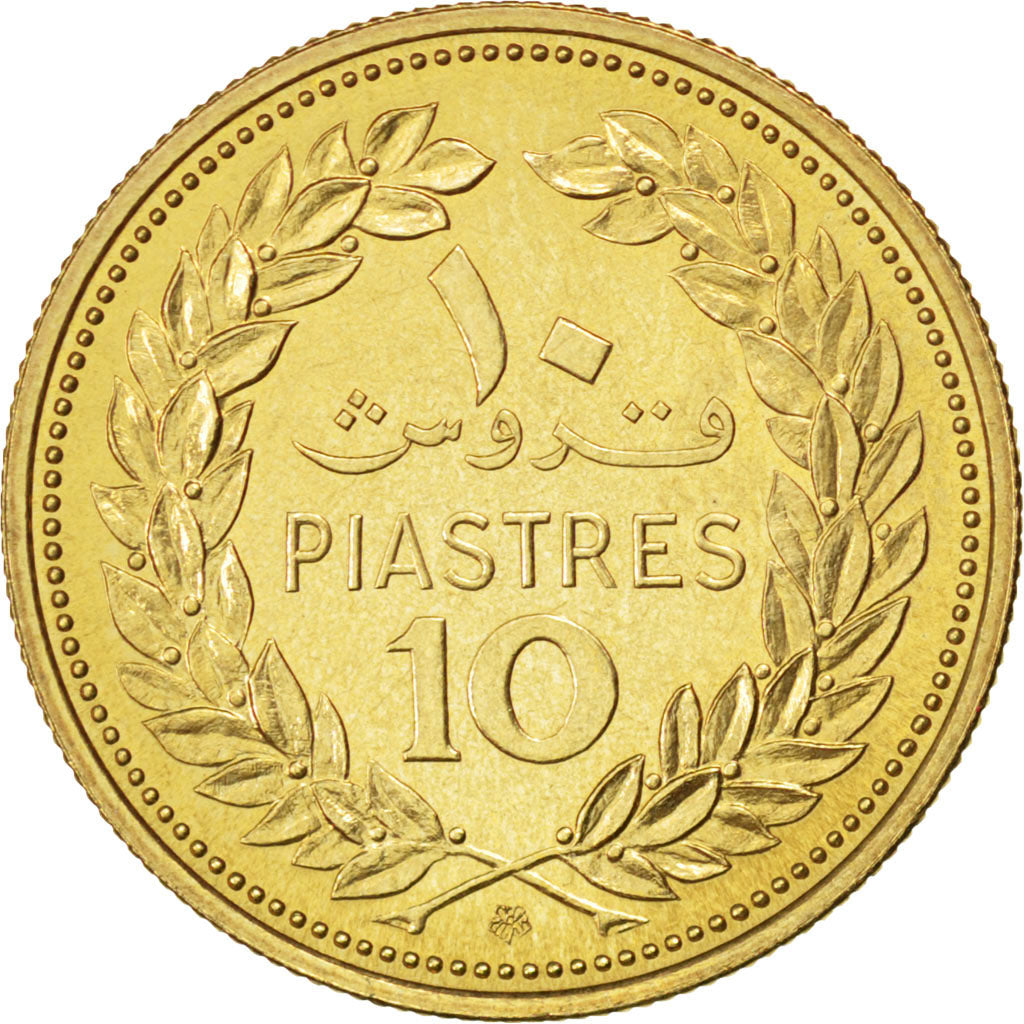 LEBANON, 10 Piastres, 1972, Paris, KM #E12, AU(55-58), Nickel-Brass, 3.19
