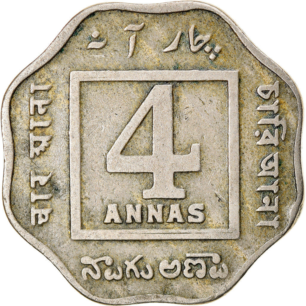 Coin, INDIA-BRITISH, George V, 4 Annas, 1919, VF(20-25), Copper-nickel, KM:519
