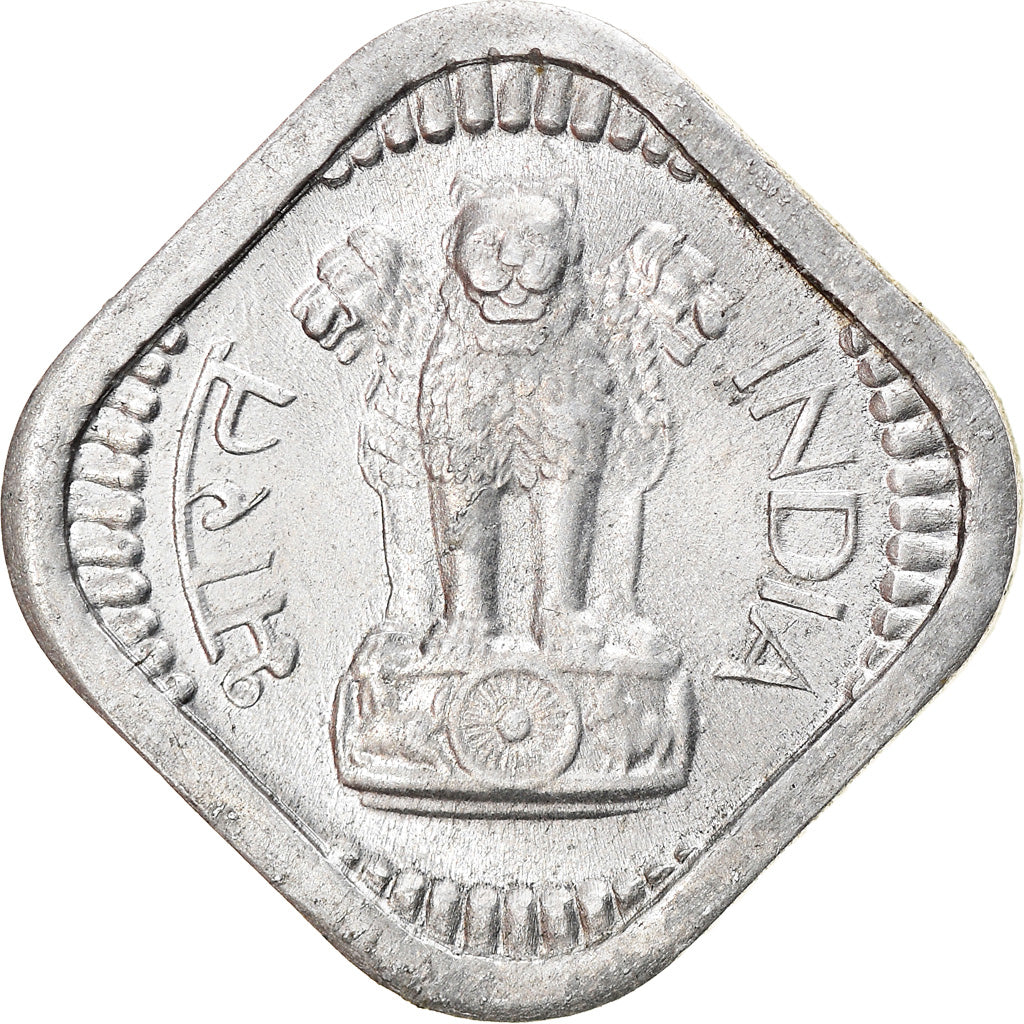 Moneda, INDIA-REPÚBLICA, 5 Paise, 1967, EBC, Aluminio, KM:18.1