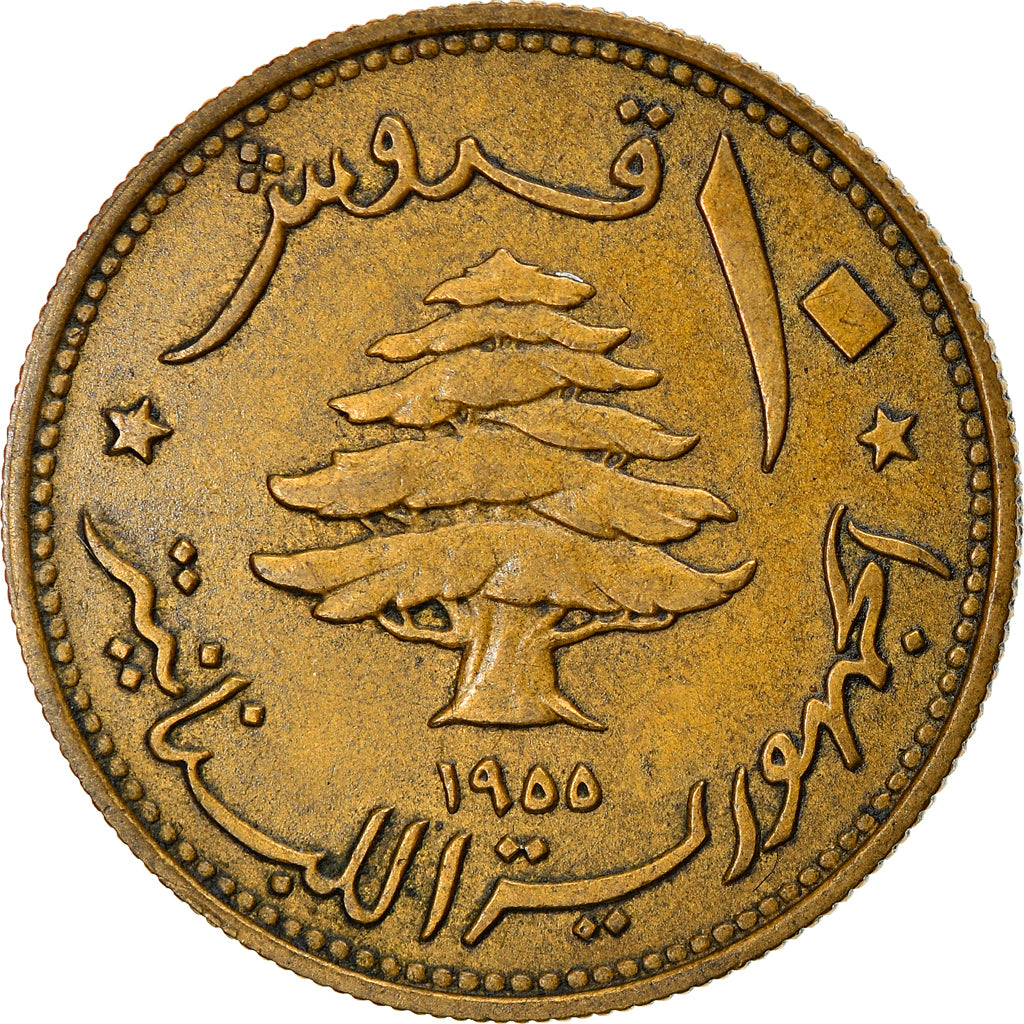 Coin, Lebanon, 10 Piastres, 1955, Paris, VF(30-35), Aluminum-Bronze, KM:23