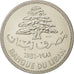LEBANON, 10 Livres, 1981, KM #E16, AU(55-58), Copper-Nickel, 24.18