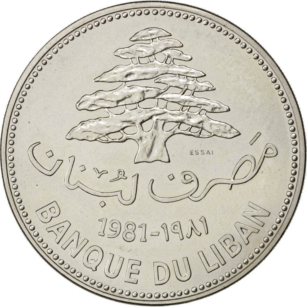 LEBANON, 10 Livres, 1981, KM #E16, AU(55-58), Copper-Nickel, 24.20