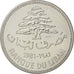 LEBANON, 10 Livres, 1981, KM #E16, AU(55-58), Copper-Nickel, 24.20