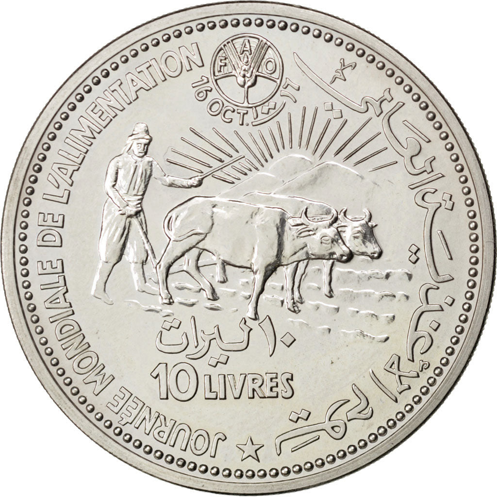 LEBANON, 10 Livres, 1981, KM #E16, AU(55-58), Copper-Nickel, 24.20