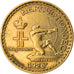 Coin, Monaco, Louis II, Franc, 1926, Poissy, VF(30-35), Aluminum-Bronze, KM:114