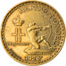 Moneda, Mónaco, Louis II, Franc, 1926, Poissy, BC+, Aluminio - bronce, KM:114