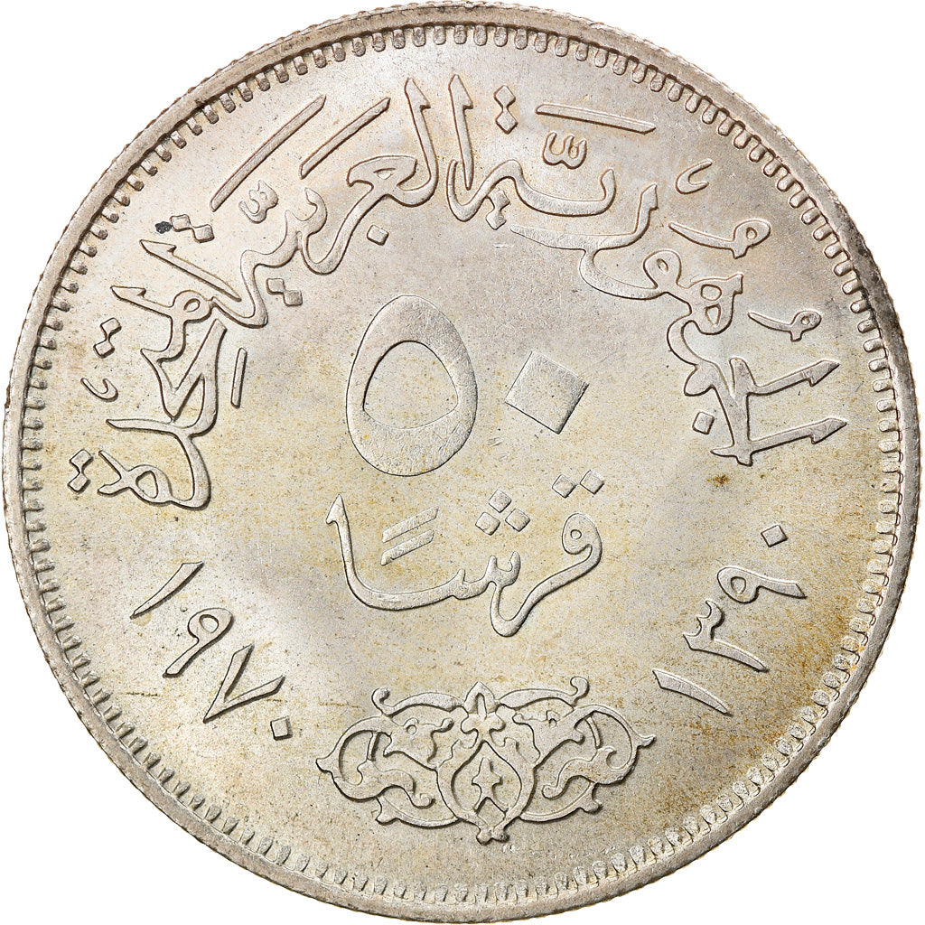 Coin, Egypt, 50 Piastres, 1970, Président Nasser, AU(50-53), Silver, KM:423
