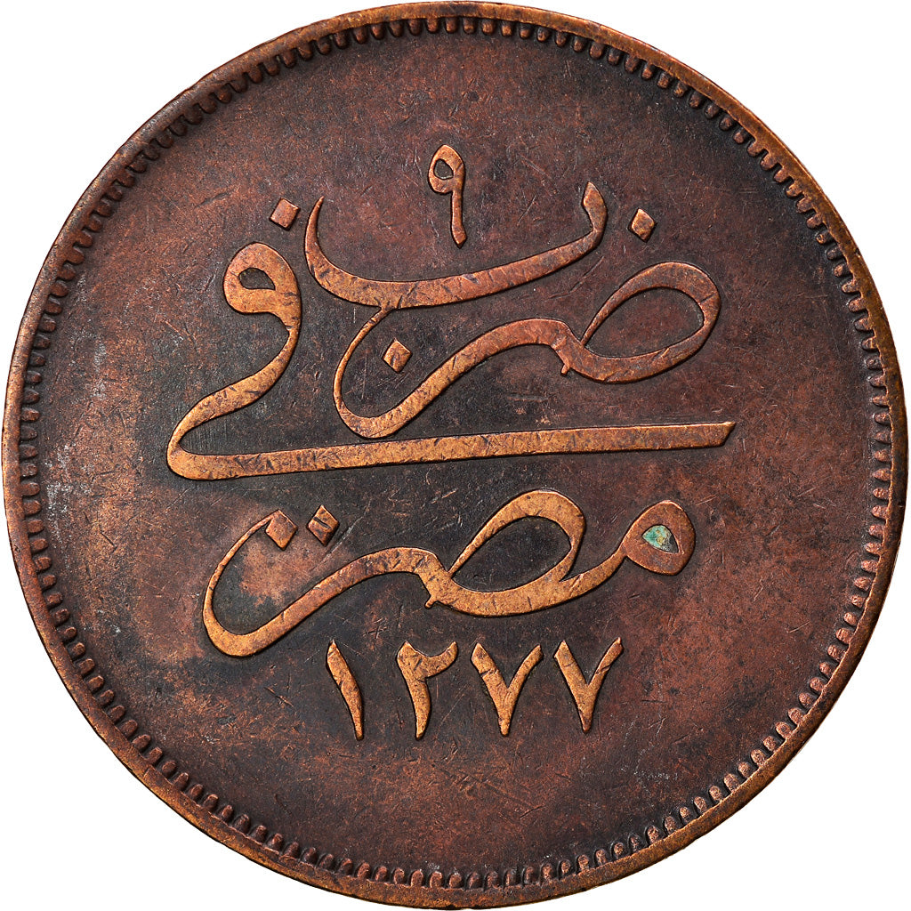 Moneta, Egipt, Abdul Aziz, 20 Para, 1868, Cairo, EF(40-45), Bronze, KM:244