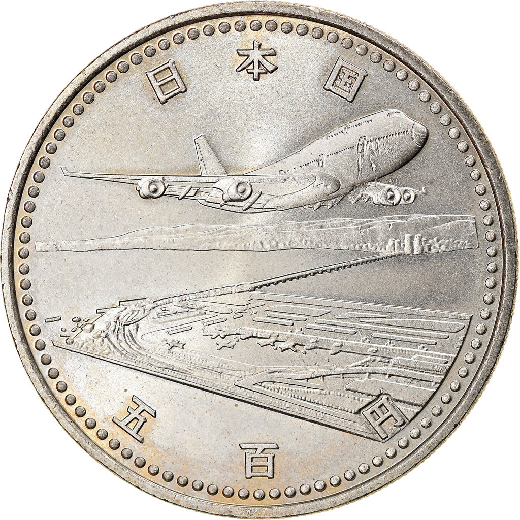 Moneta, Giappone, 500 Yen, 1994, BB+, Rame-nichel, KM:110