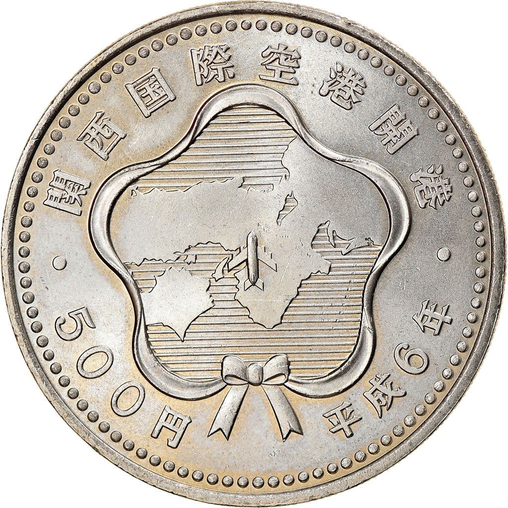 Moneta, Giappone, 500 Yen, 1994, BB+, Rame-nichel, KM:110