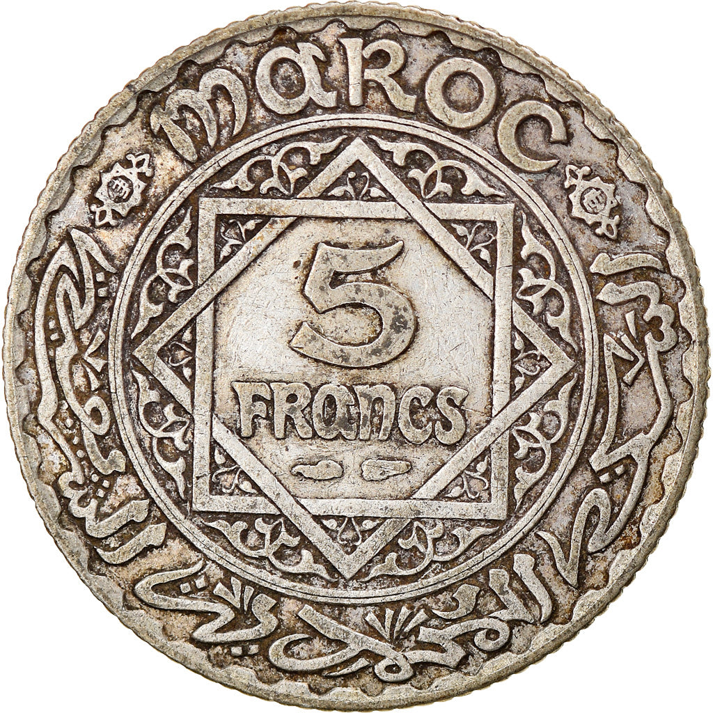 Coin, Morocco, Mohammed V, 5 Francs, AH 1352/1933, Paris, EF(40-45), Silver
