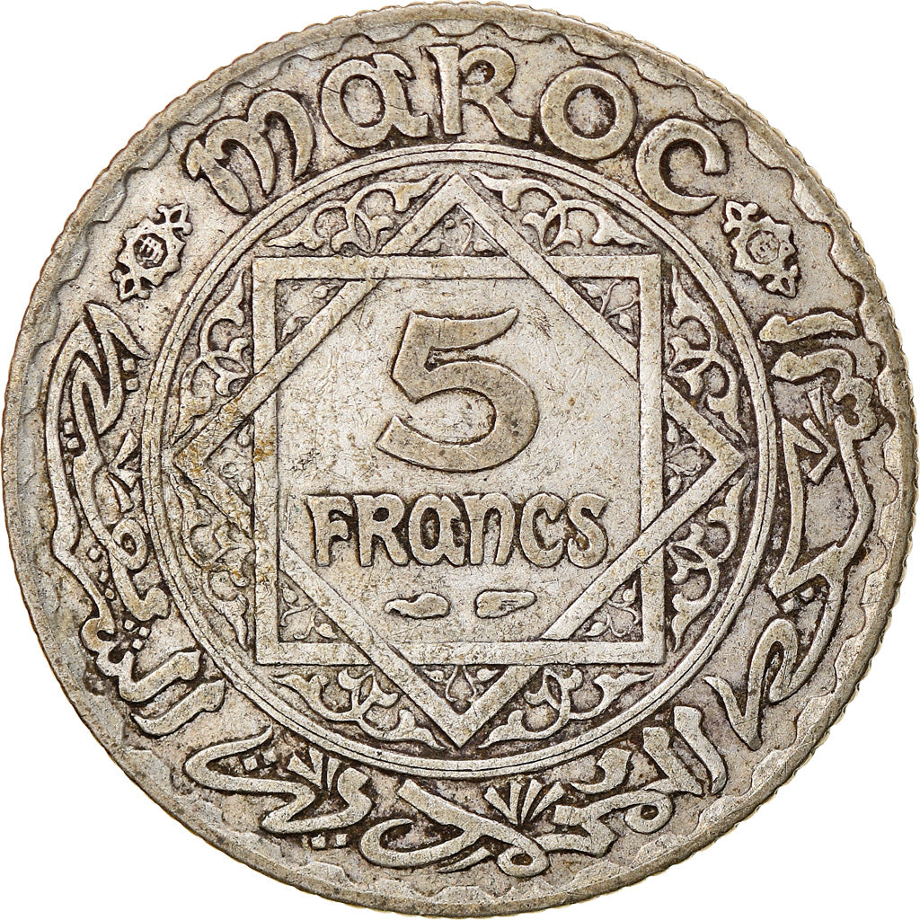 Coin, Morocco, Mohammed V, 5 Francs, AH 1352/1933, Paris, VF(30-35), Silver