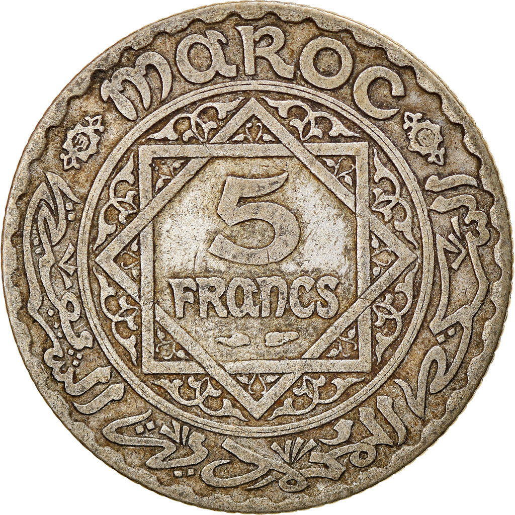 Coin, Morocco, Mohammed V, 5 Francs, AH 1352/1933, Paris, VF(20-25), Silver