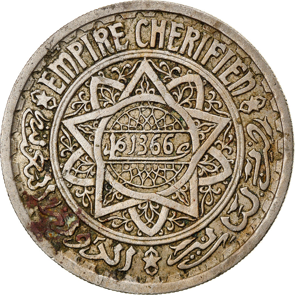 Coin, Morocco, Mohammed V, 20 Francs, AH 1366/1946, Paris, VF(30-35)