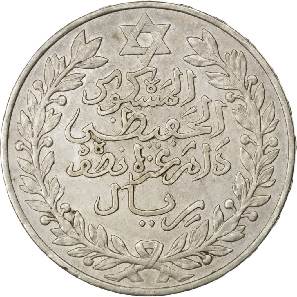 Coin, Morocco, 'Abd al-Hafiz, 1/2 Rial, 5 Dirhams, 1911, bi-Bariz, Paris