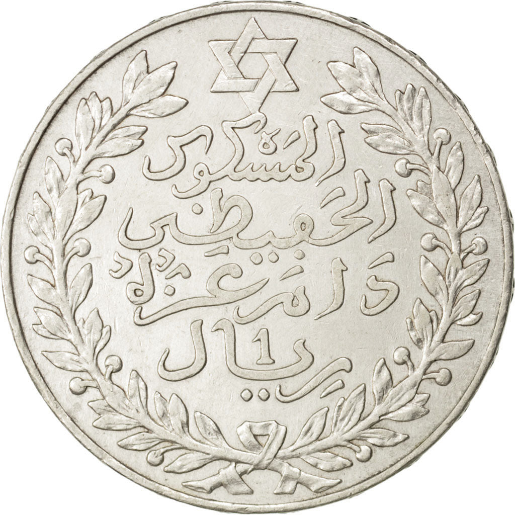 MOROCCO, Rial, 10 Dirhams, 1911, bi-Bariz, KM #25, EF(40-45), Silver, 24.91