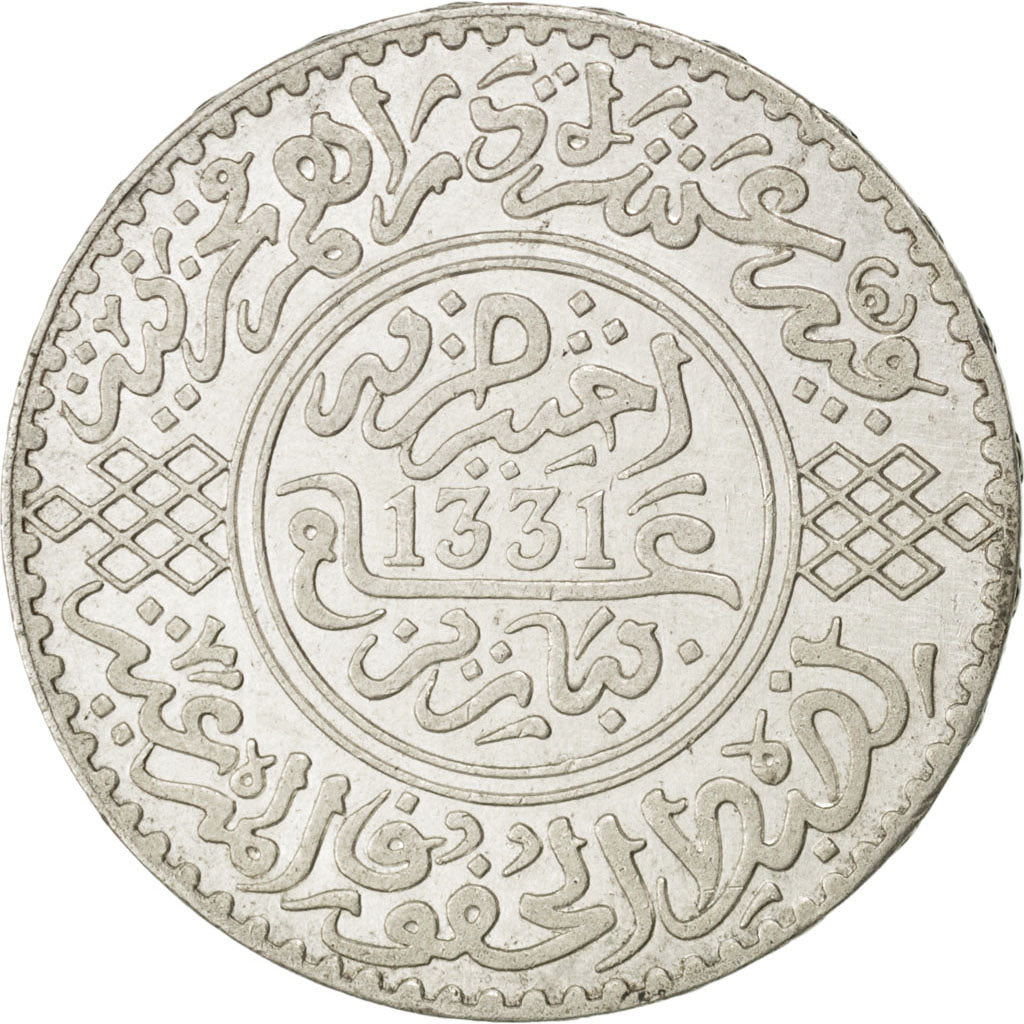 MOROCCO, Rial, 10 Dirhams, 1912, bi-Bariz, KM #33, AU(50-53), Silver, 24.90