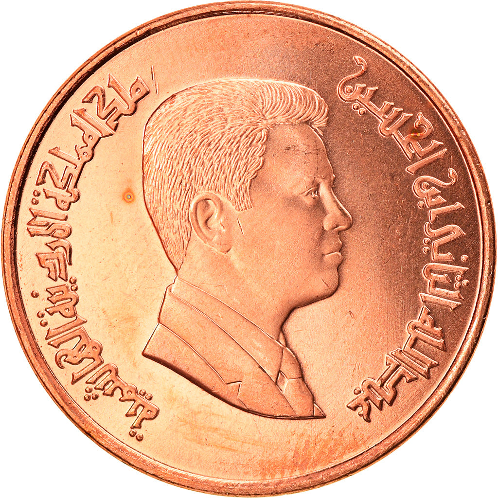 Coin, Jordan, Abdullah II, Qirsh, Piastre, 2000, MS(63), Copper Plated Steel