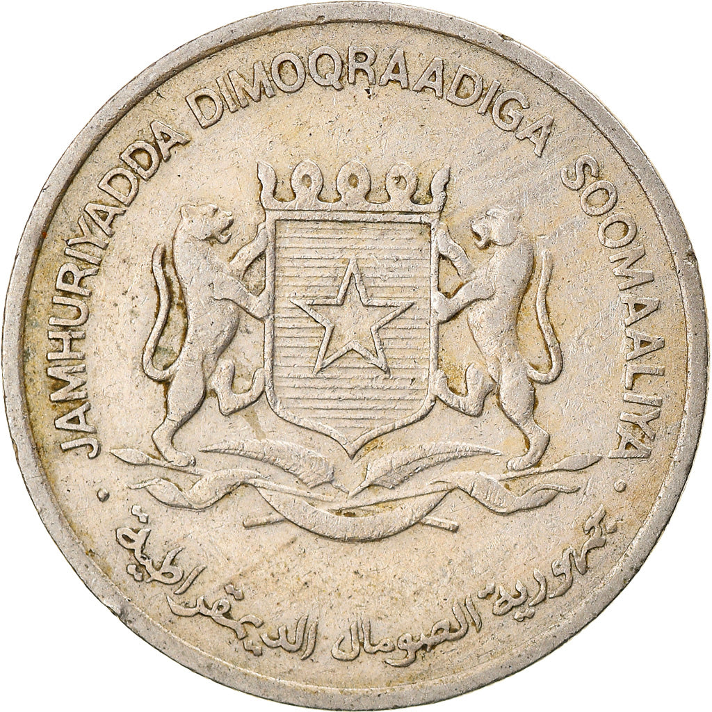 Coin, Somalia, Shilling, 1976, VF(30-35), Copper-nickel, KM:27