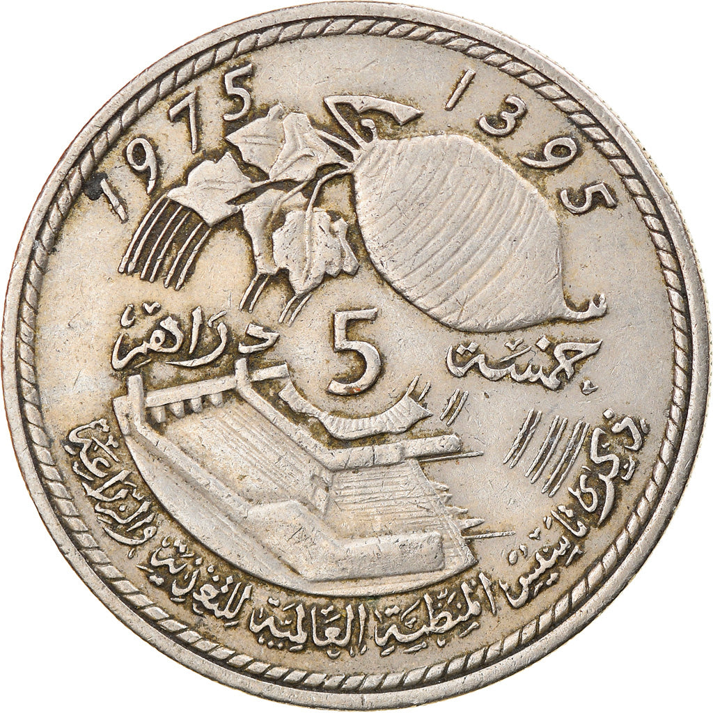 Coin, Morocco, al-Hassan II, 5 Dirhams, 1975, Paris, VF(30-35), Copper-nickel