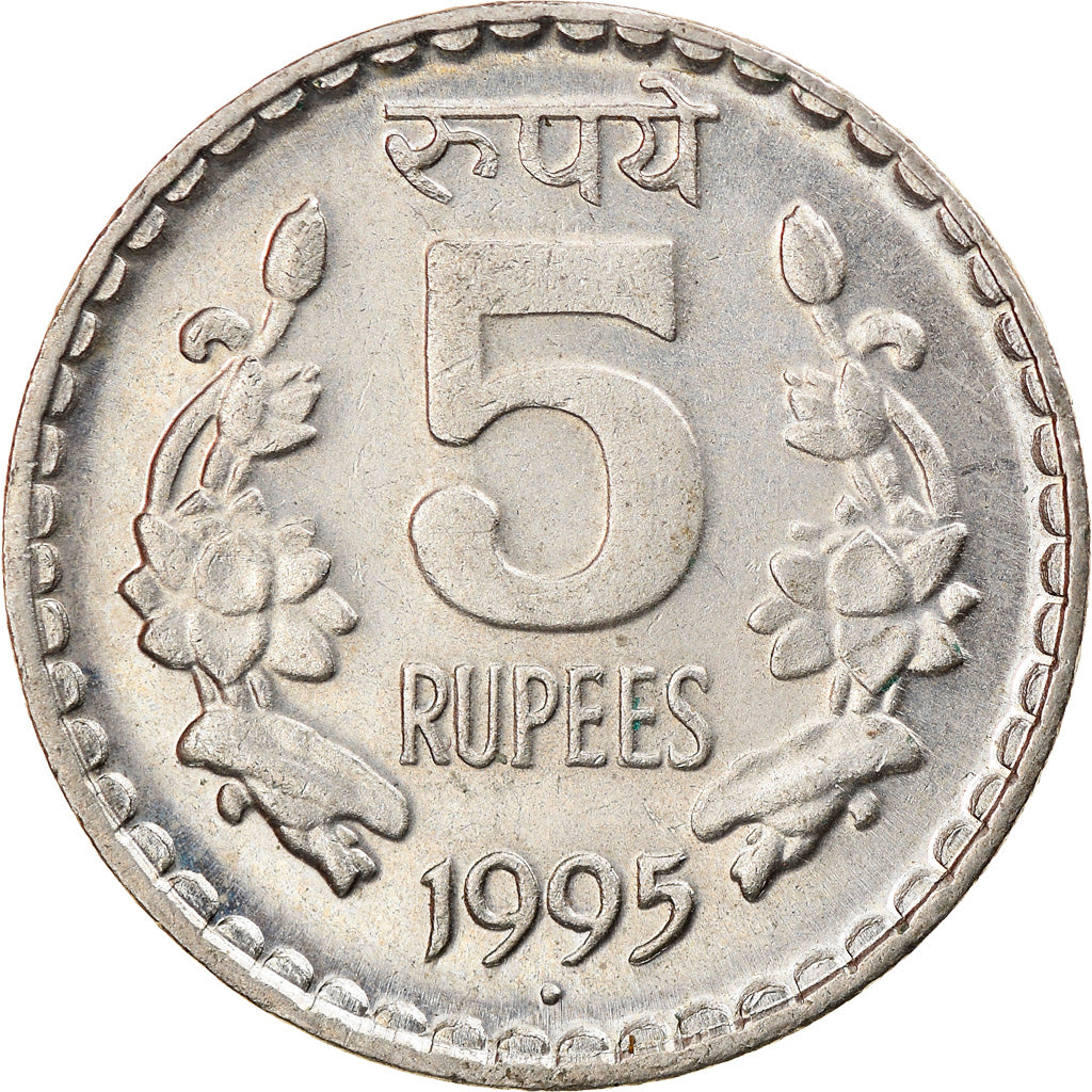 Moneta, REPUBBLICA DELL’INDIA, 5 Rupees, 1995, BB+, Rame-nichel, KM:154.1