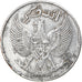 Coin, Indonesia, 10 Sen, 1954, VF(30-35), Aluminum, KM:6