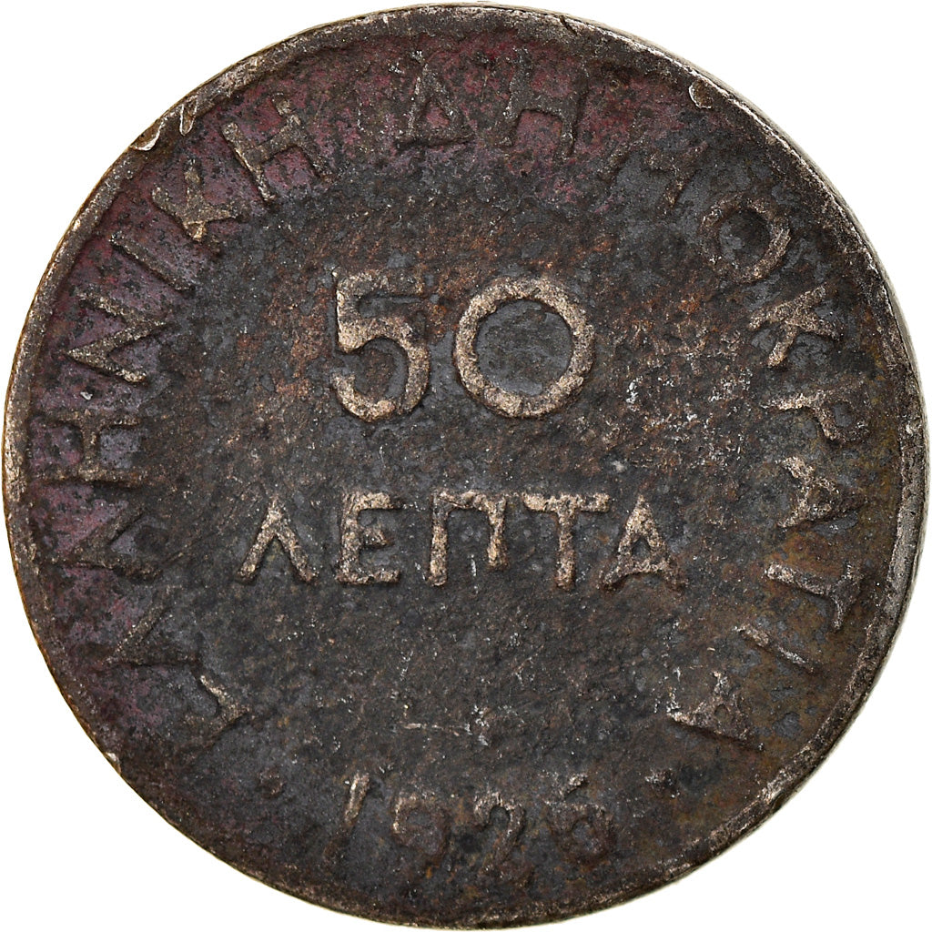 Coin, Greece, 50 Lepta, 1926, F(12-15), Copper-nickel, KM:68