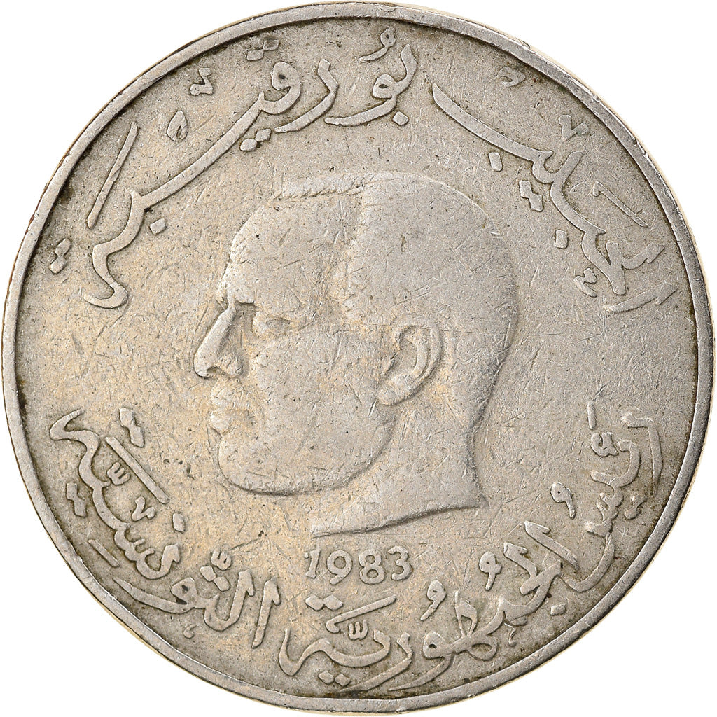 Moneta, Tunisia, Dinar, 1983, MB, Rame-nichel, KM:304