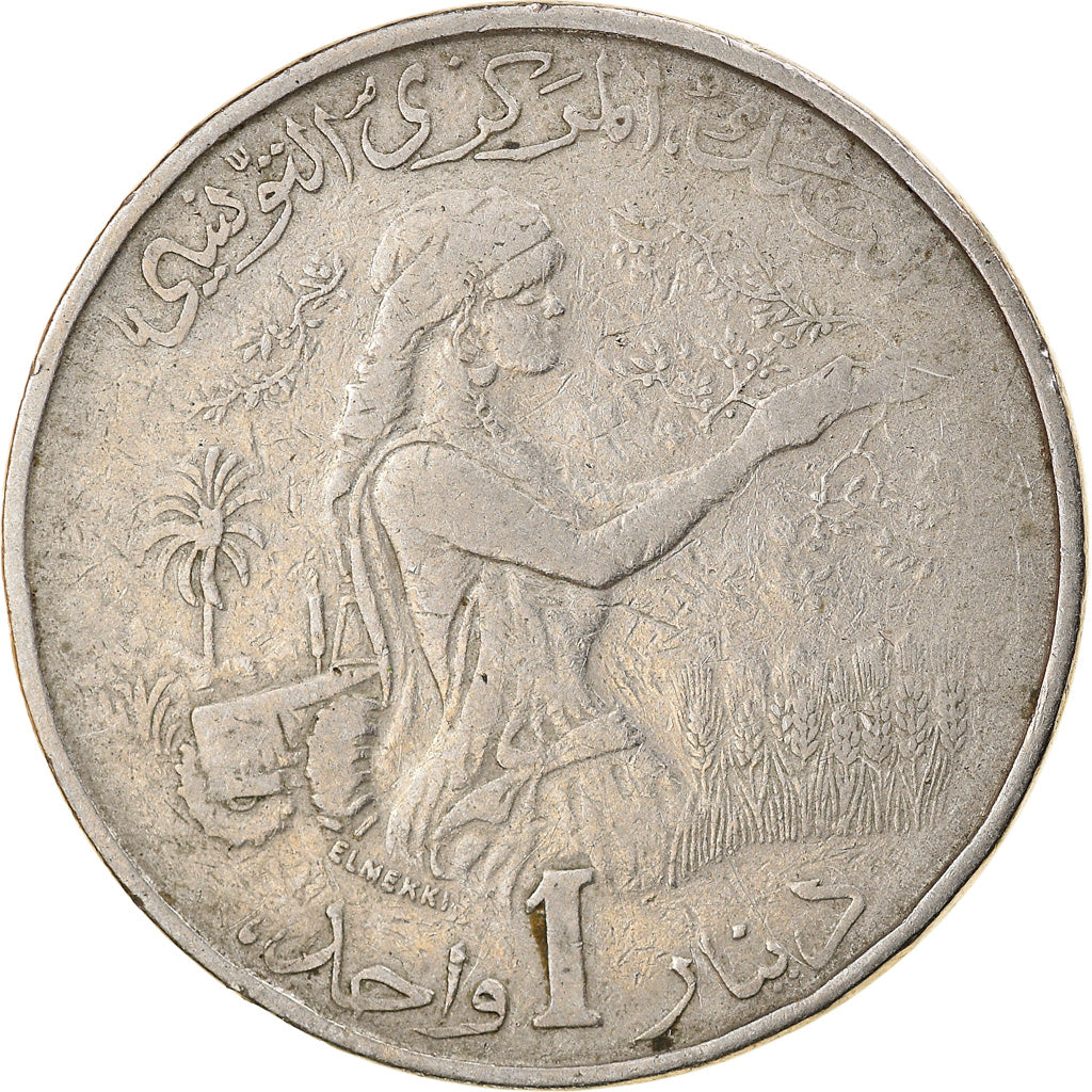 Moneta, Tunisia, Dinar, 1983, MB, Rame-nichel, KM:304