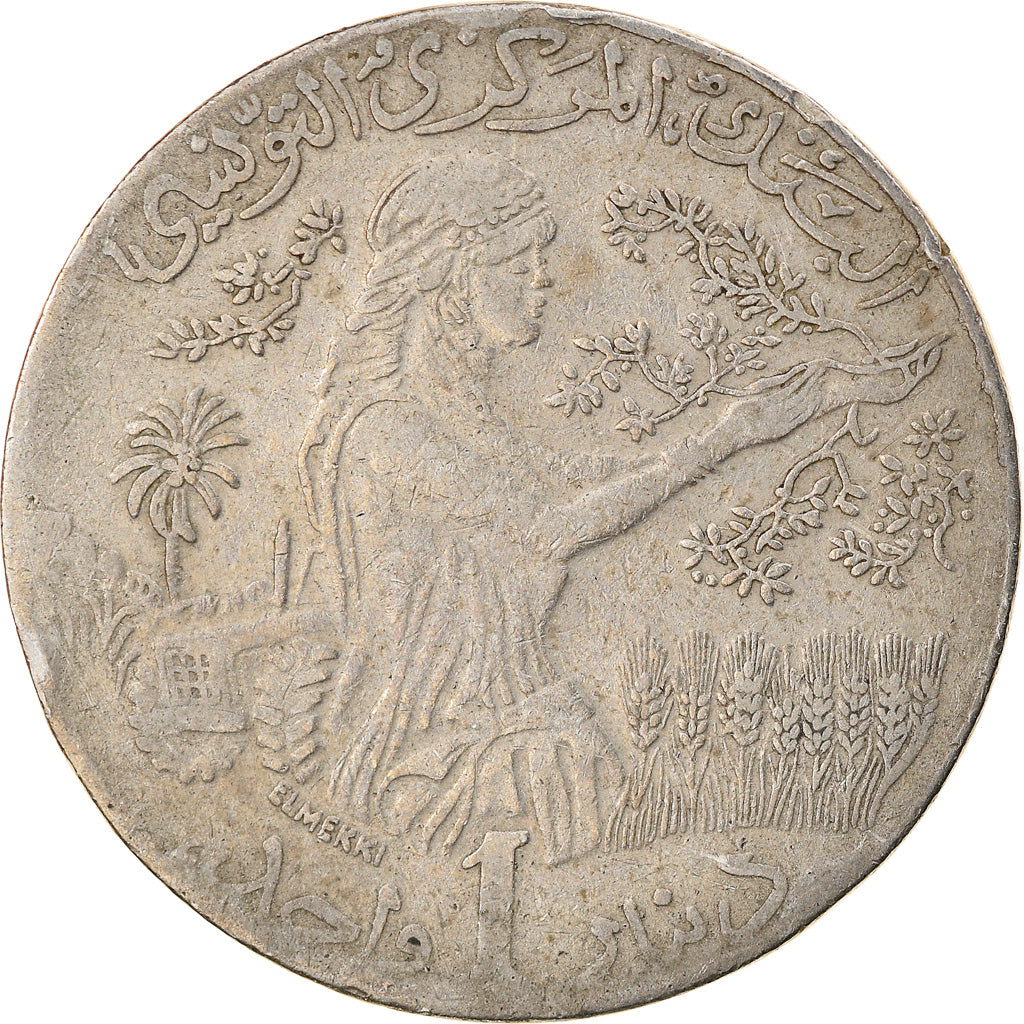 Coin, Tunisia, Dinar, 1997, VF(20-25), Copper-nickel, KM:347