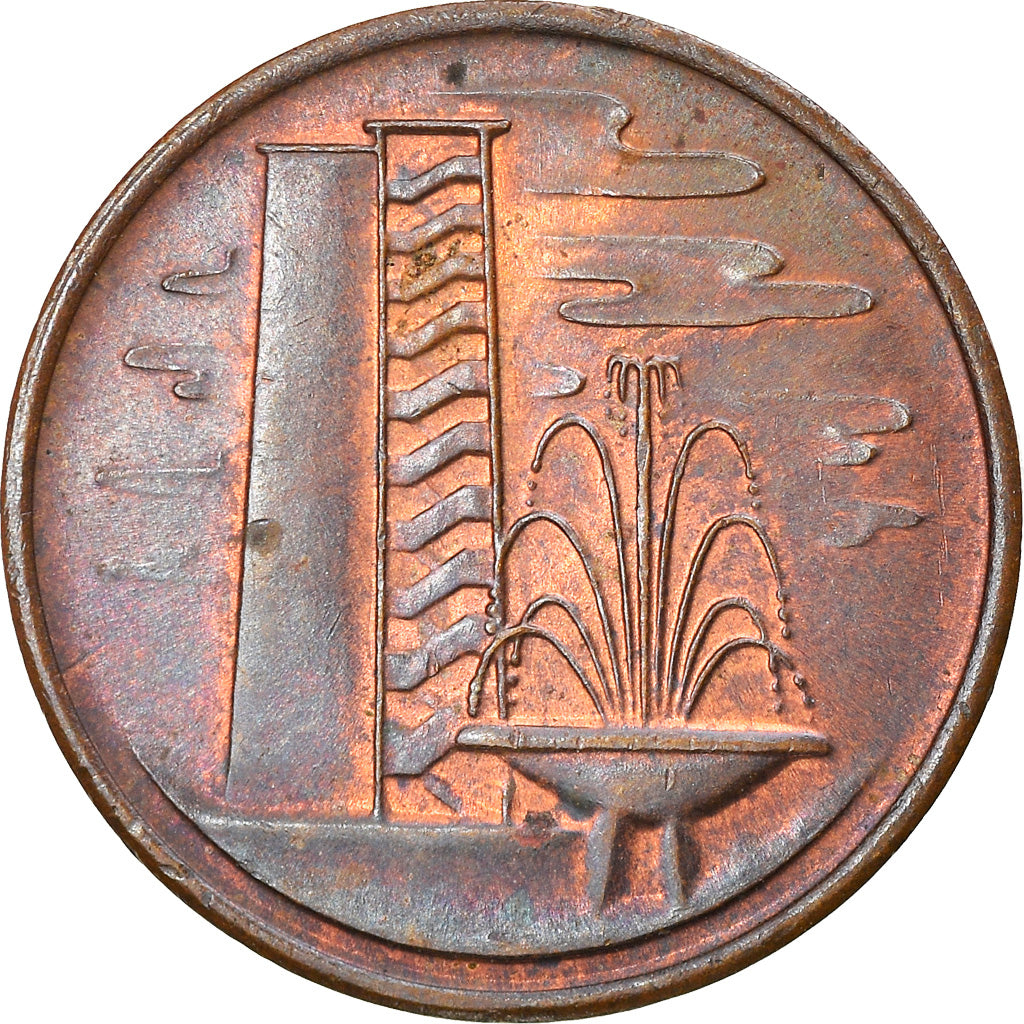 Coin, Singapore, Cent, 1969, Singapore Mint, EF(40-45), Bronze, KM:1