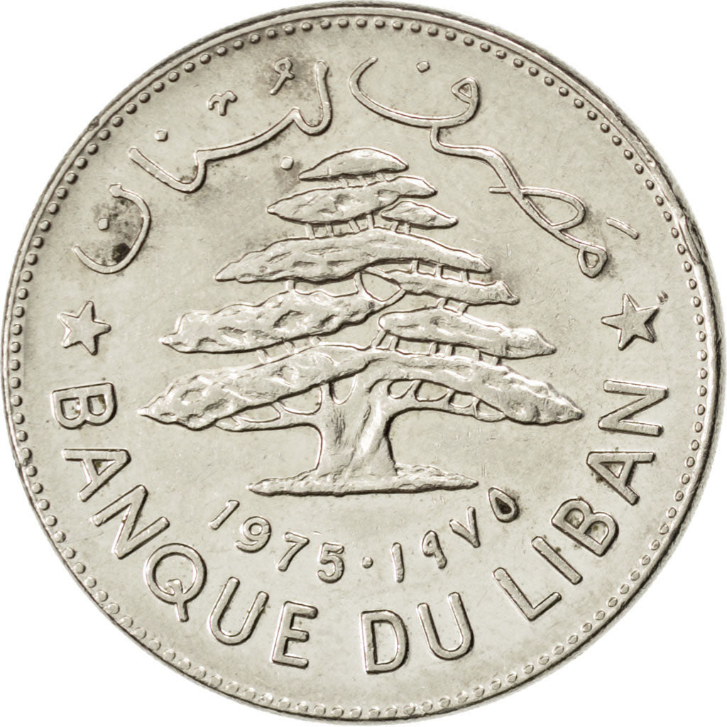 Libano, Livre, 1975, BB, Nichel, KM:30