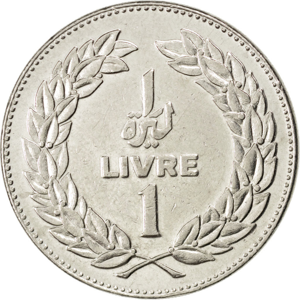 Libano, Livre, 1975, BB, Nichel, KM:30