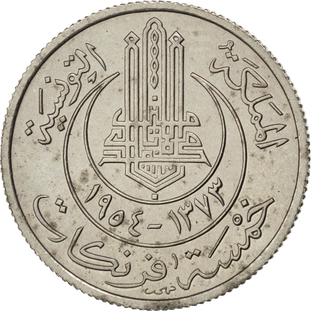 Monnaie, Tunisie, Muhammad al-Amin Bey, 5 Francs, 1954, Paris, TTB+