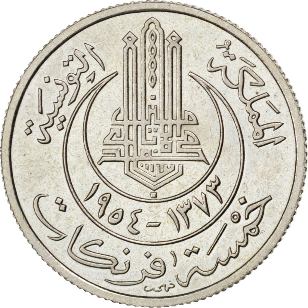 Tunisia, Muhammad al-Amin Bey, 5 Francs, 1954, Paris, SPL-, Rame-nichel, KM:E...