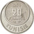 Moneta, Tunisia, Muhammad al-Amin Bey, 20 Francs, 1950, Paris, SPL-