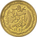 Monnaie, Tunisie, Muhammad al-Amin Bey, 5 Francs, 1946, Paris, TTB+