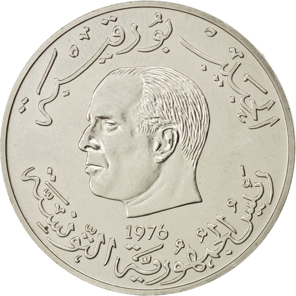 Münze, Tunesien, Dinar, 1976, VZ, Copper-nickel, KM:E36