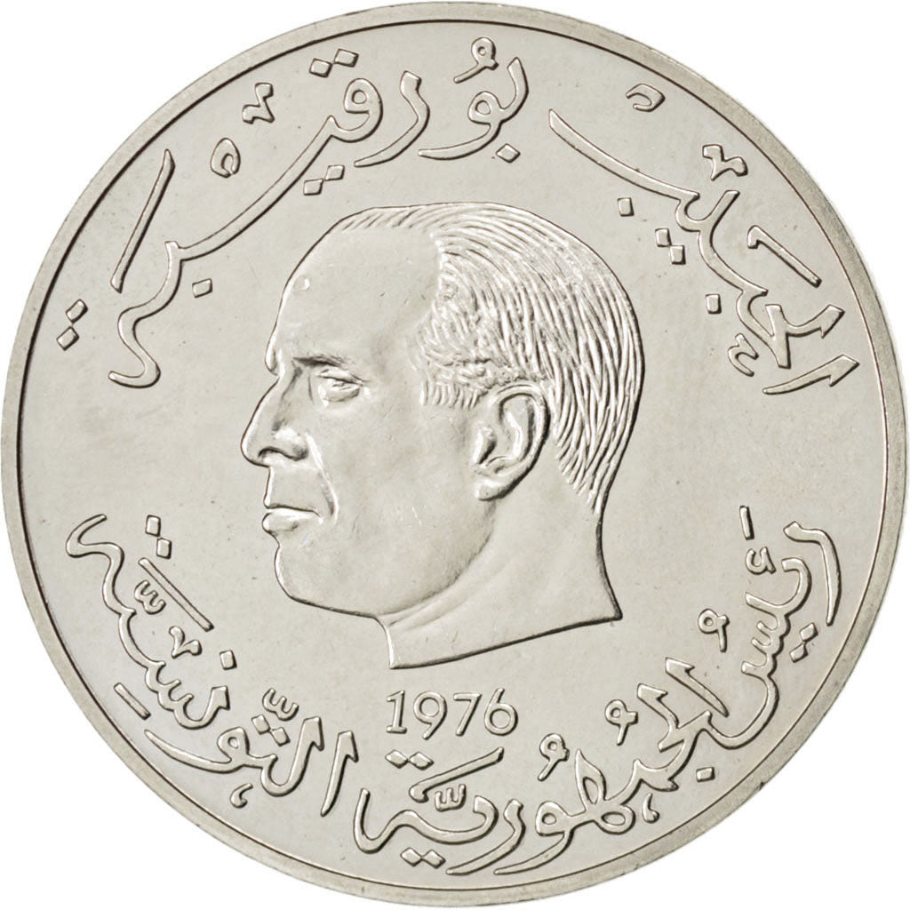 Moneta, Tunisia, Dinar, 1976, SPL-, Rame-nichel, KM:E36