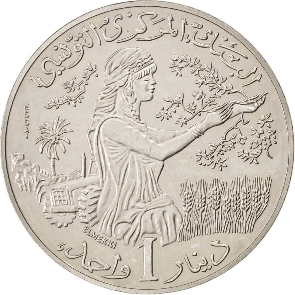 Moneta, Tunisia, Dinar, 1976, SPL-, Rame-nichel, KM:E36