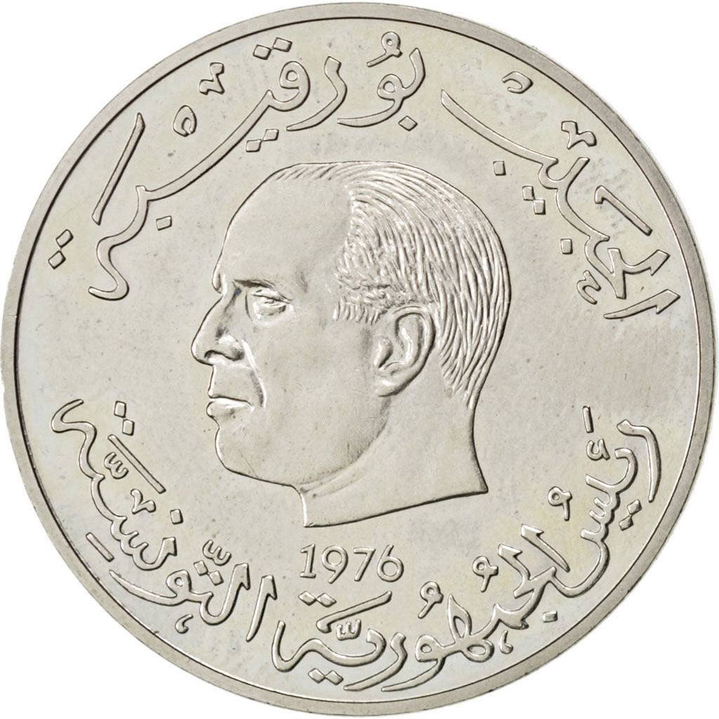 Tunisia, Dinar, 1976, SPL-, Rame-nichel, KM:E36